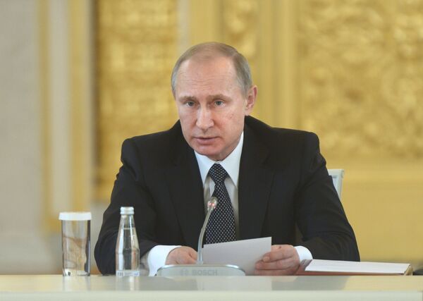 Владимир Путин Владимир Путин