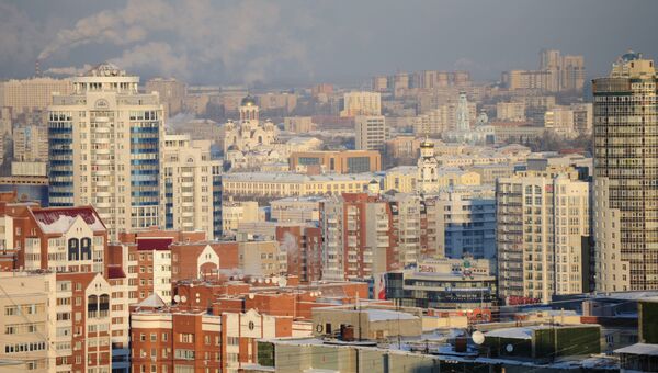 Города России. Екатеринбург Города России. Екатеринбург