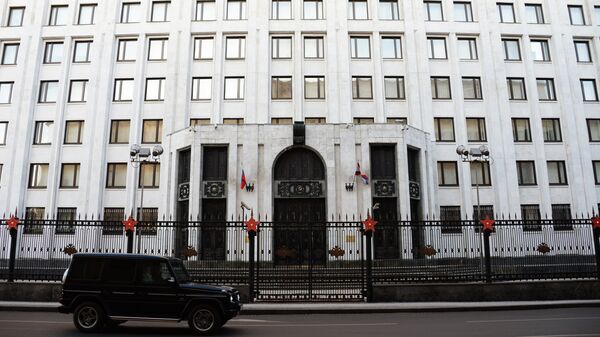 Министерство обороны России Министерство обороны России