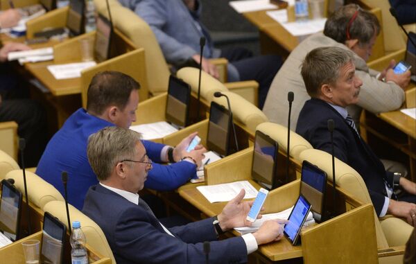 Пленарное заседание Госдумы РФ Пленарное заседание Госдумы РФ