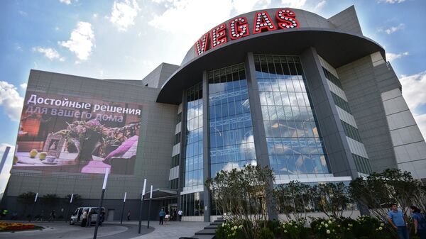 ТРК Vegas в Мякининской пойме ТРК Vegas в Мякининской пойме