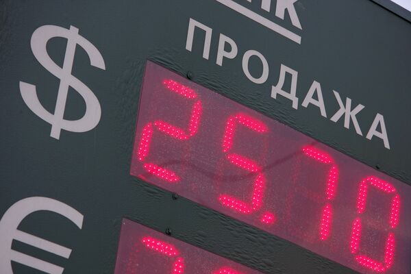 Курс доллара в 2007 году Курс доллара в 2007 году