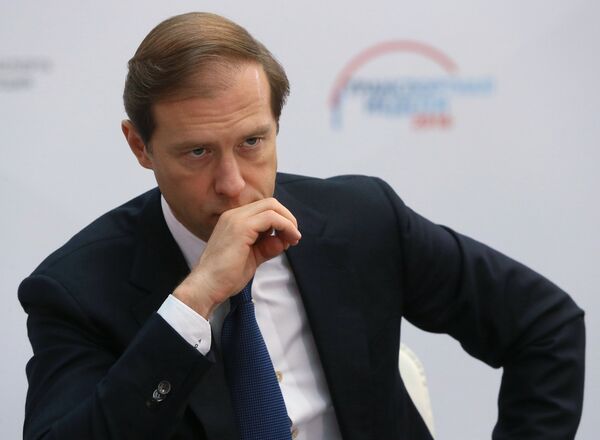 Денис Мантуров Денис Мантуров