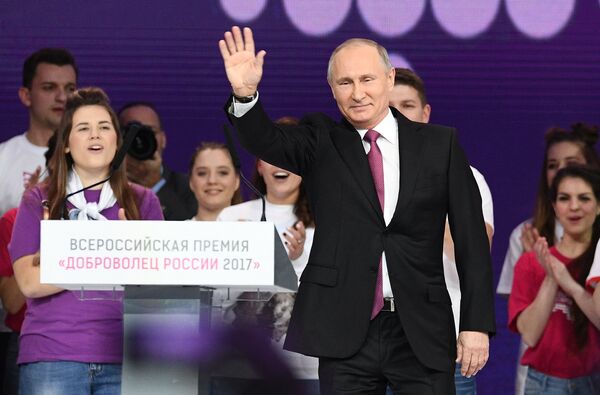Президент РФ Владимир Путин Президент РФ Владимир Путин