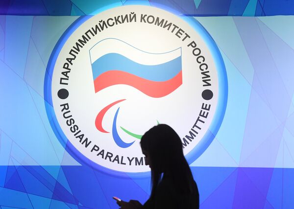Эмблема Паралимпийского комитета России Эмблема Паралимпийского комитета России