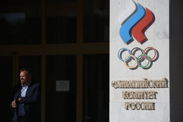 Выборы президента ОКР Выборы президента ОКР