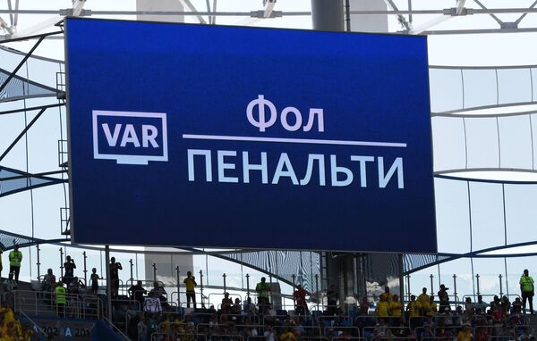Сообщение об использовании судей-видеоассистентов (VAR) Сообщение об использовании судей-видеоассистентов (VAR)