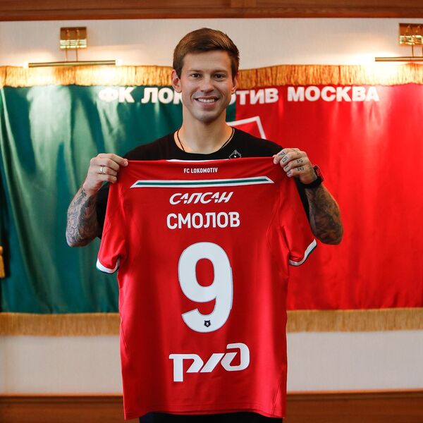 Федор Смолов Федор Смолов