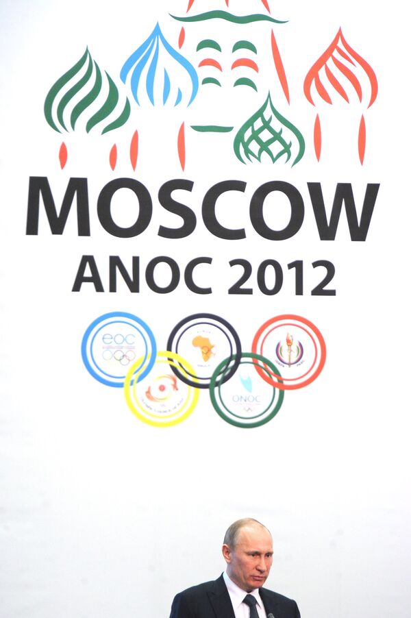 АНОК АНОК