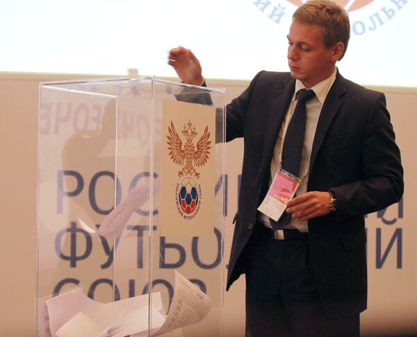 Выборы президента РФС Выборы президента РФС