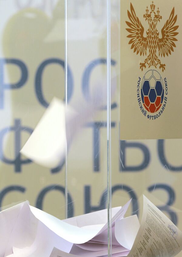 Выборы президента РФС Выборы президента РФС