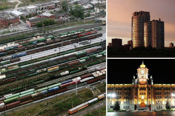 Виды Екатеринбурга Виды Екатеринбурга