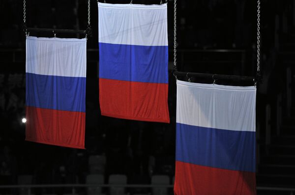 Российские флаги Российские флаги