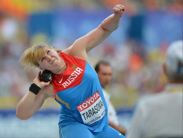 Ирина Тарасова Ирина Тарасова