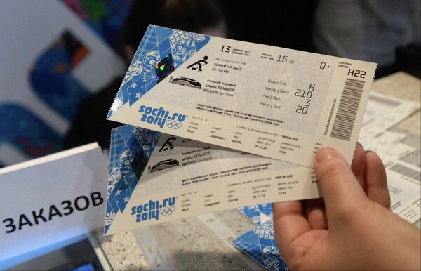 Открытие Главного билетного центра Сочи 2014 в Москве Открытие Главного билетного центра Сочи 2014 в Москве
