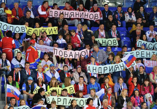 Болельщики сборной России Болельщики сборной России