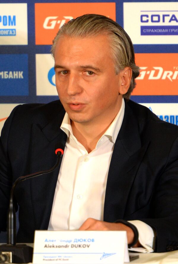 Александр Дюков Александр Дюков