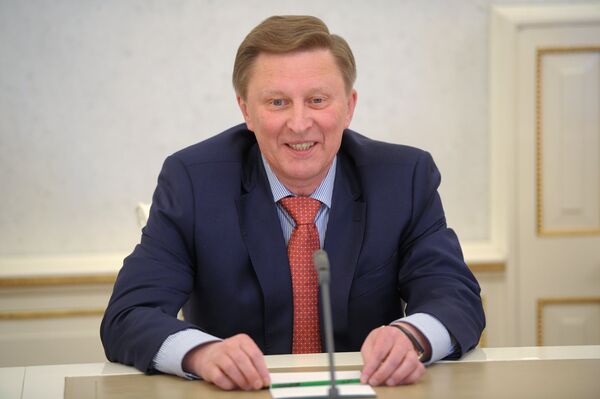 Сергей Иванов Сергей Иванов