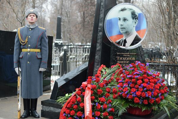 Открытие памятника легендарному хоккейному тренеру Виктору Тихонову Открытие памятника легендарному хоккейному тренеру Виктору Тихонову