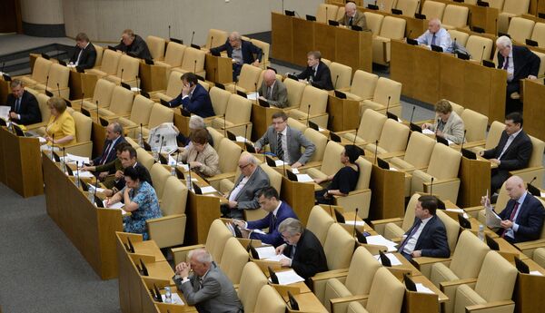 Пленарное заседание Госдумы РФ Пленарное заседание Госдумы РФ