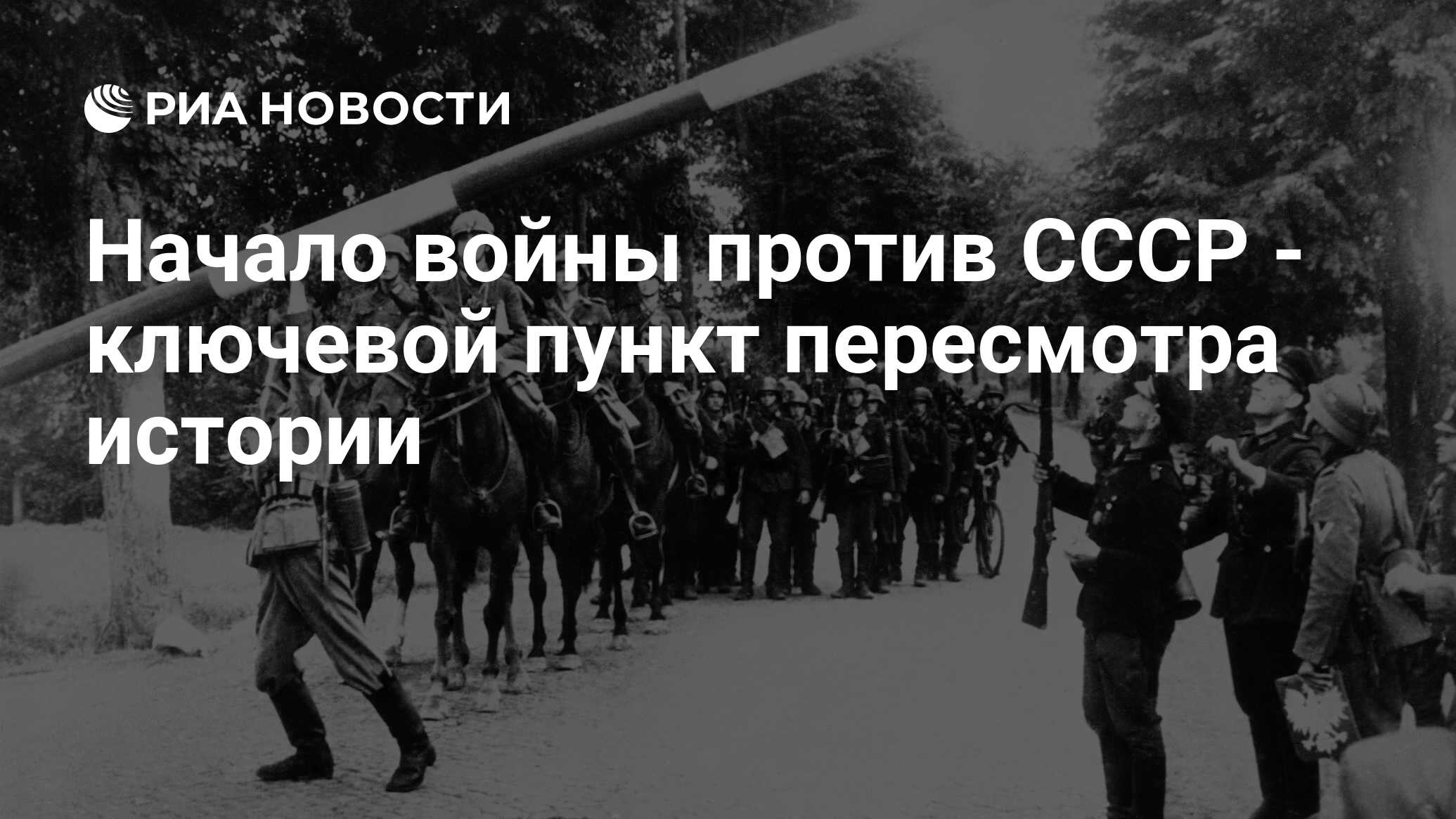 План черчилля против ссср