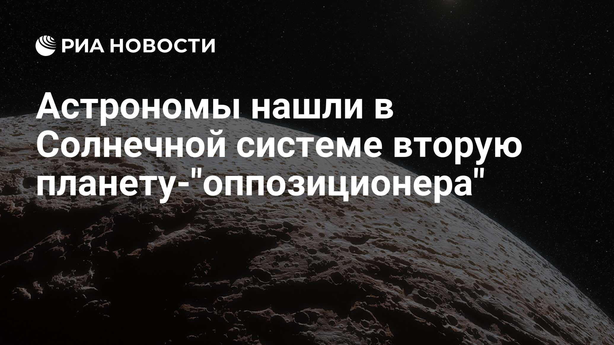 [PUNIQRANDLINE-(au-dating-names.txt) 52 Доклад про планету урал 5318