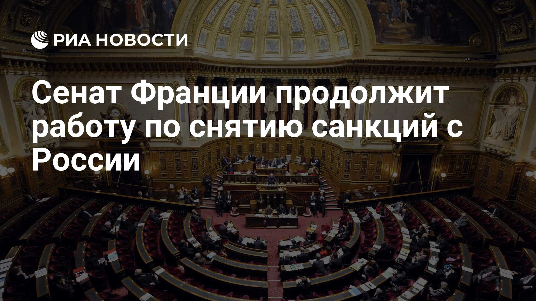 Диск учите французский. Новый пакет санкций. Продолжай французский. Двойники собянина фото. Макрон площадь украины анекдот.