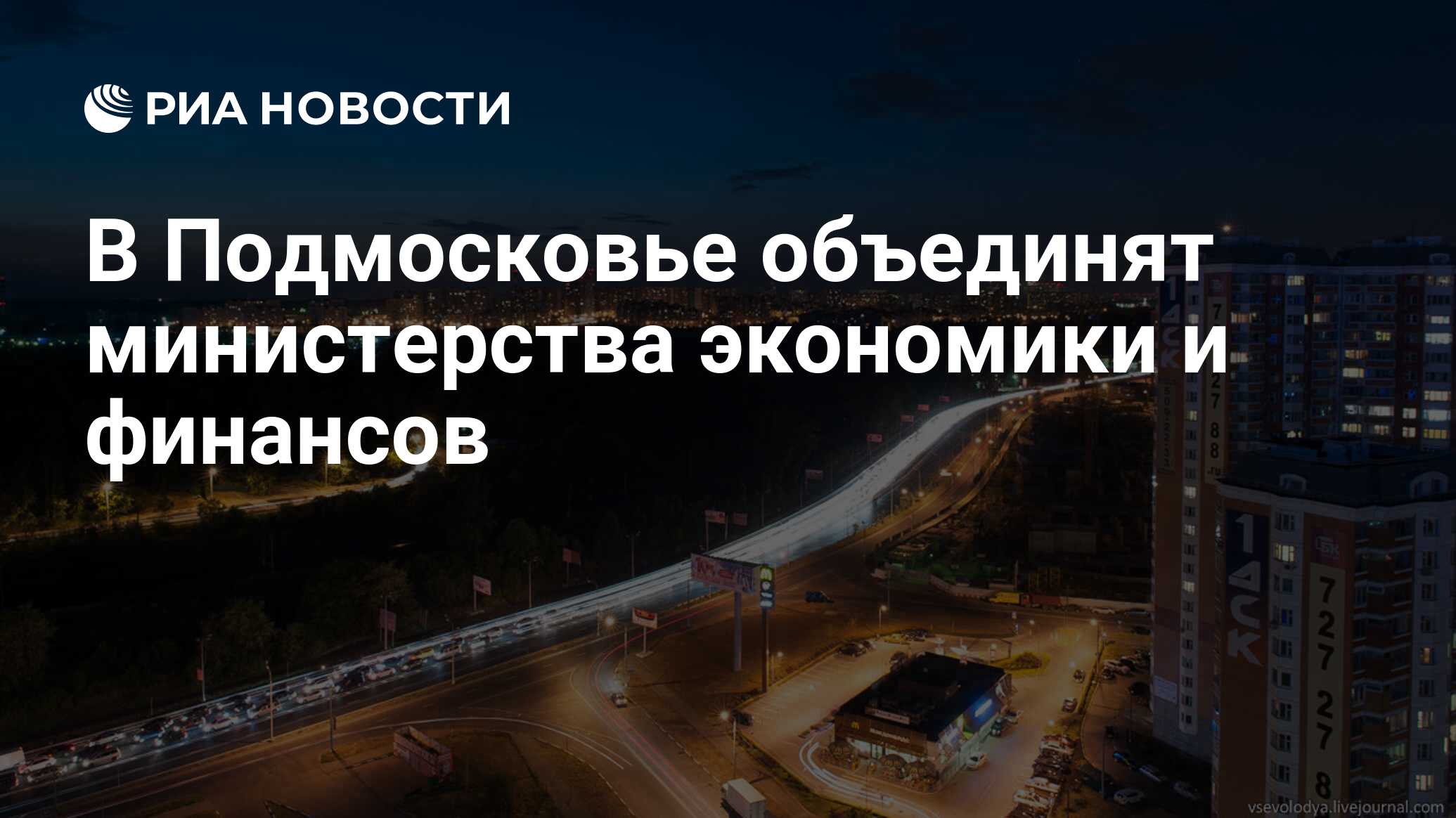 Министерство экономики гранты