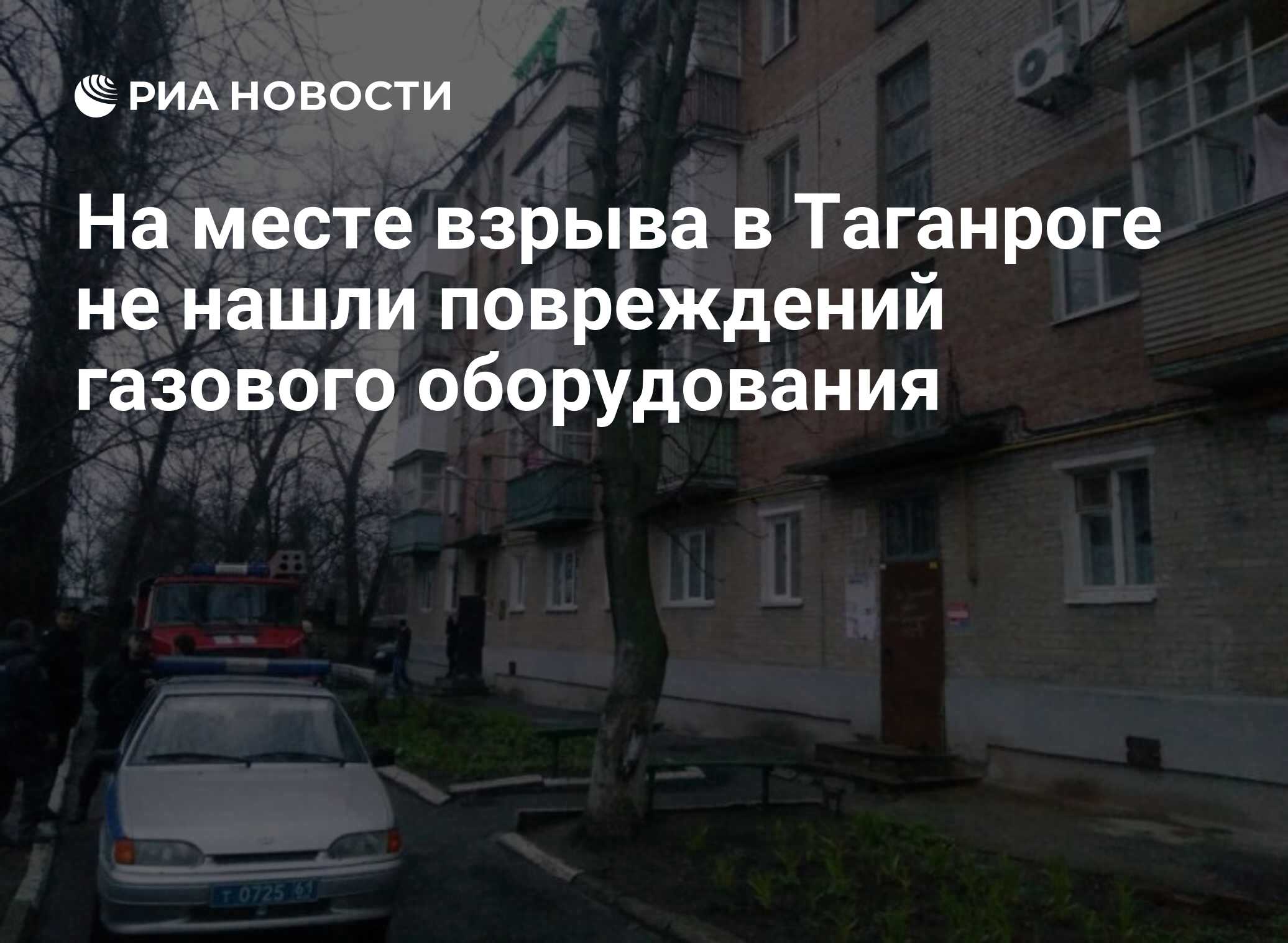 Установка фаркопа в таганроге