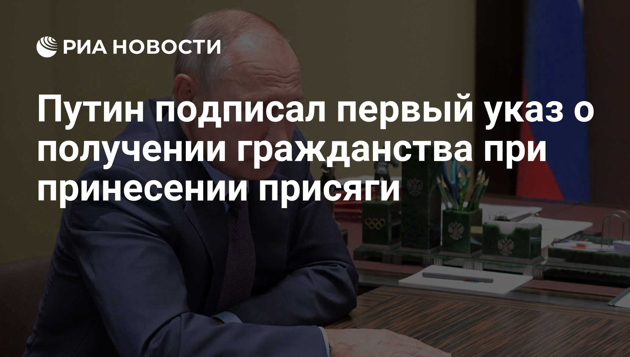 Путин как образец для подражания