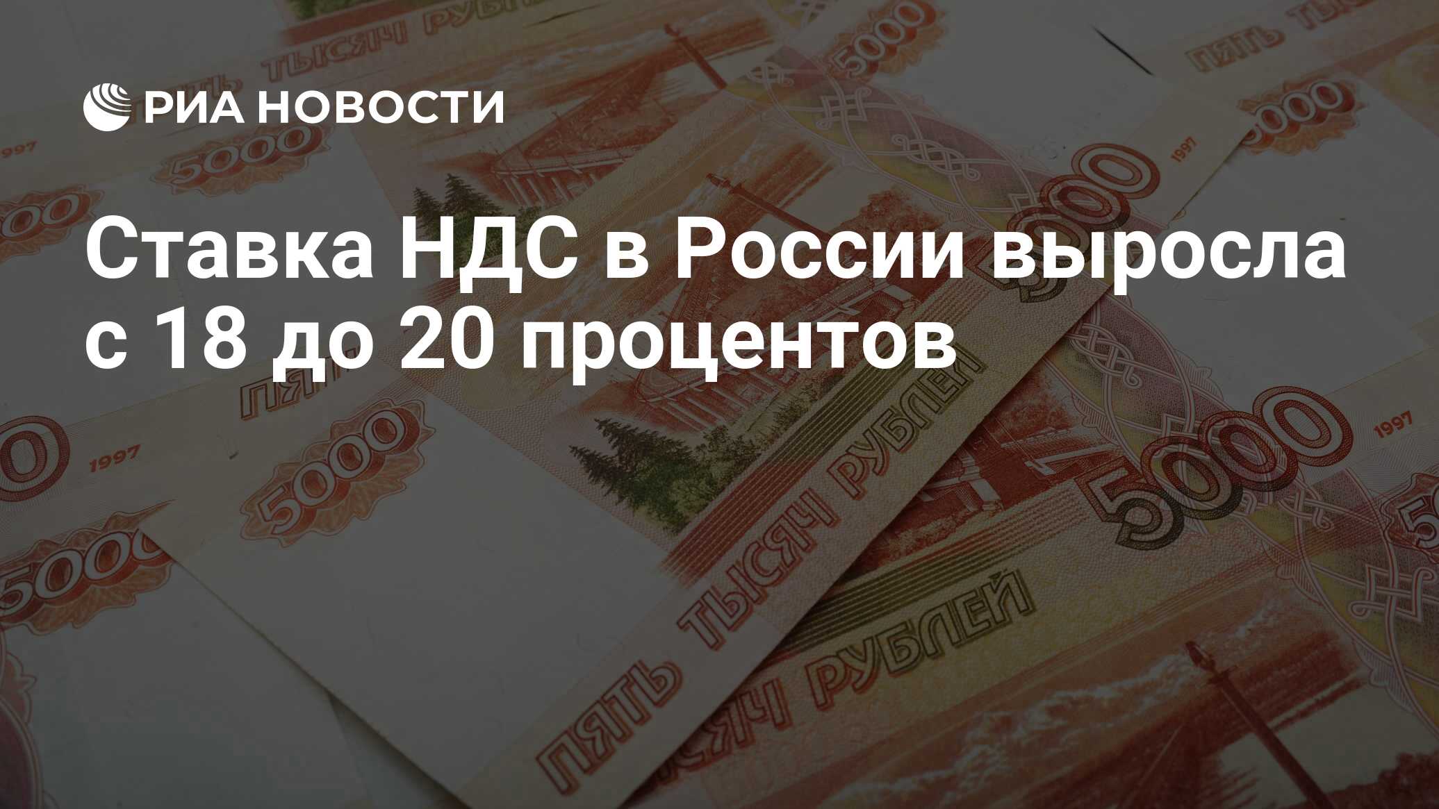 Ндс включать в стоимость что значит в 1с