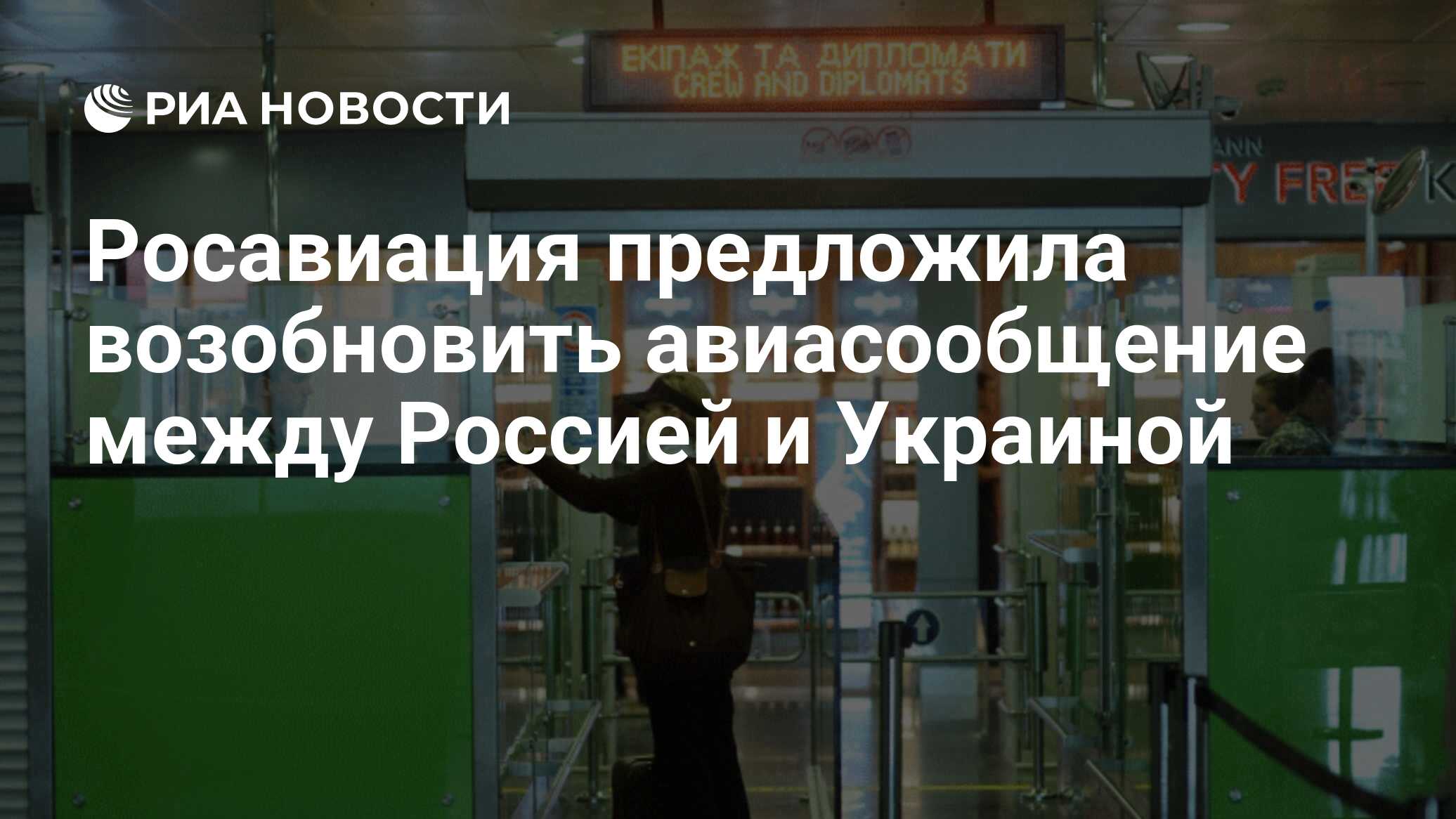 ria.ru