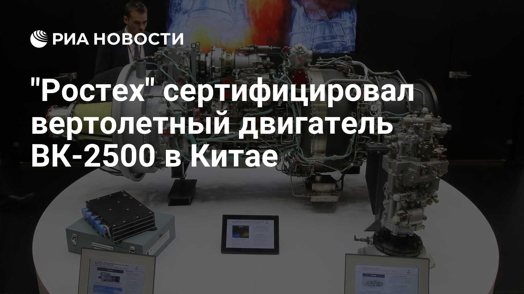 Вк 2500 двигатель характеристики