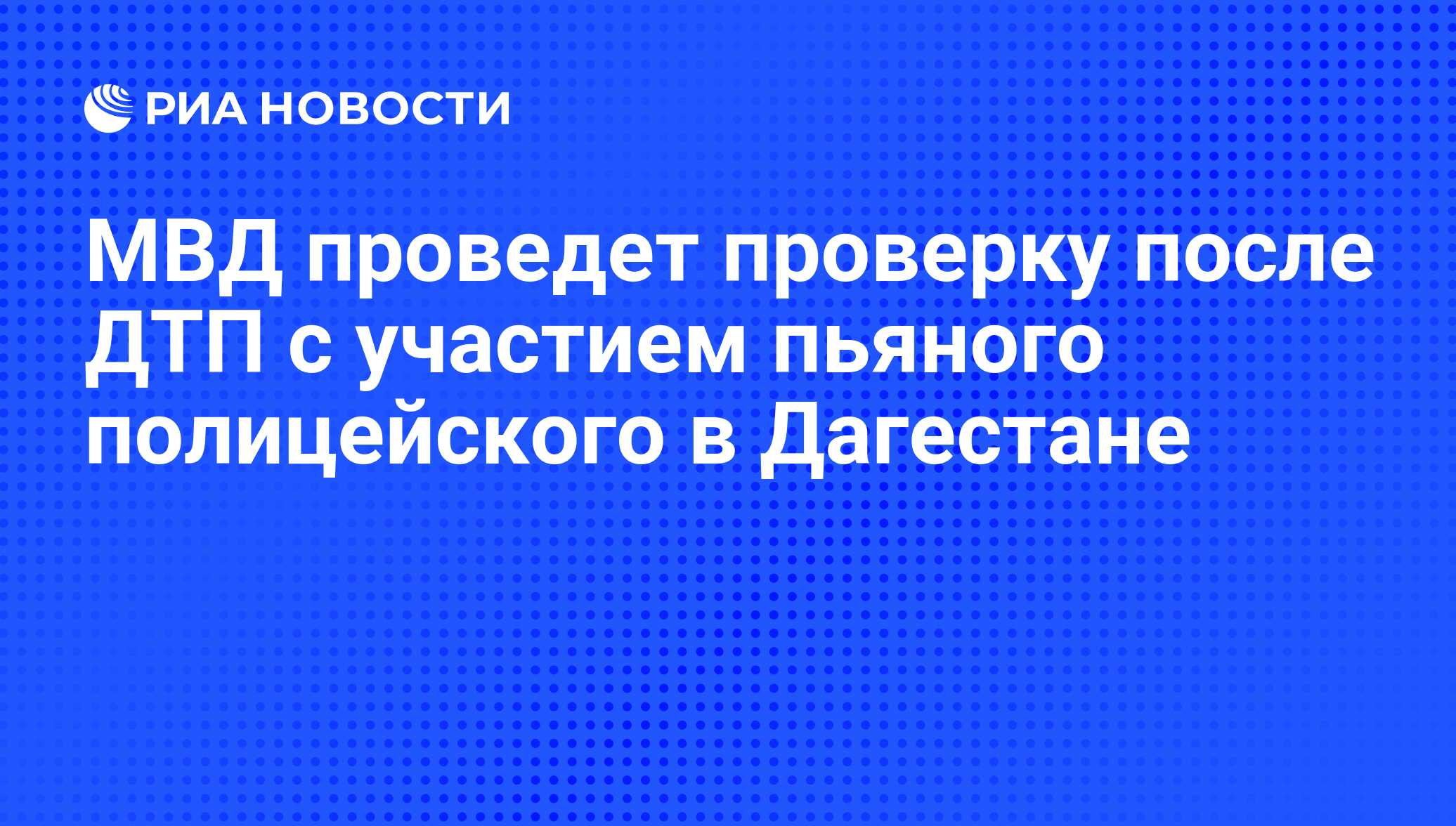 После ввк что дальше мвд прохождения