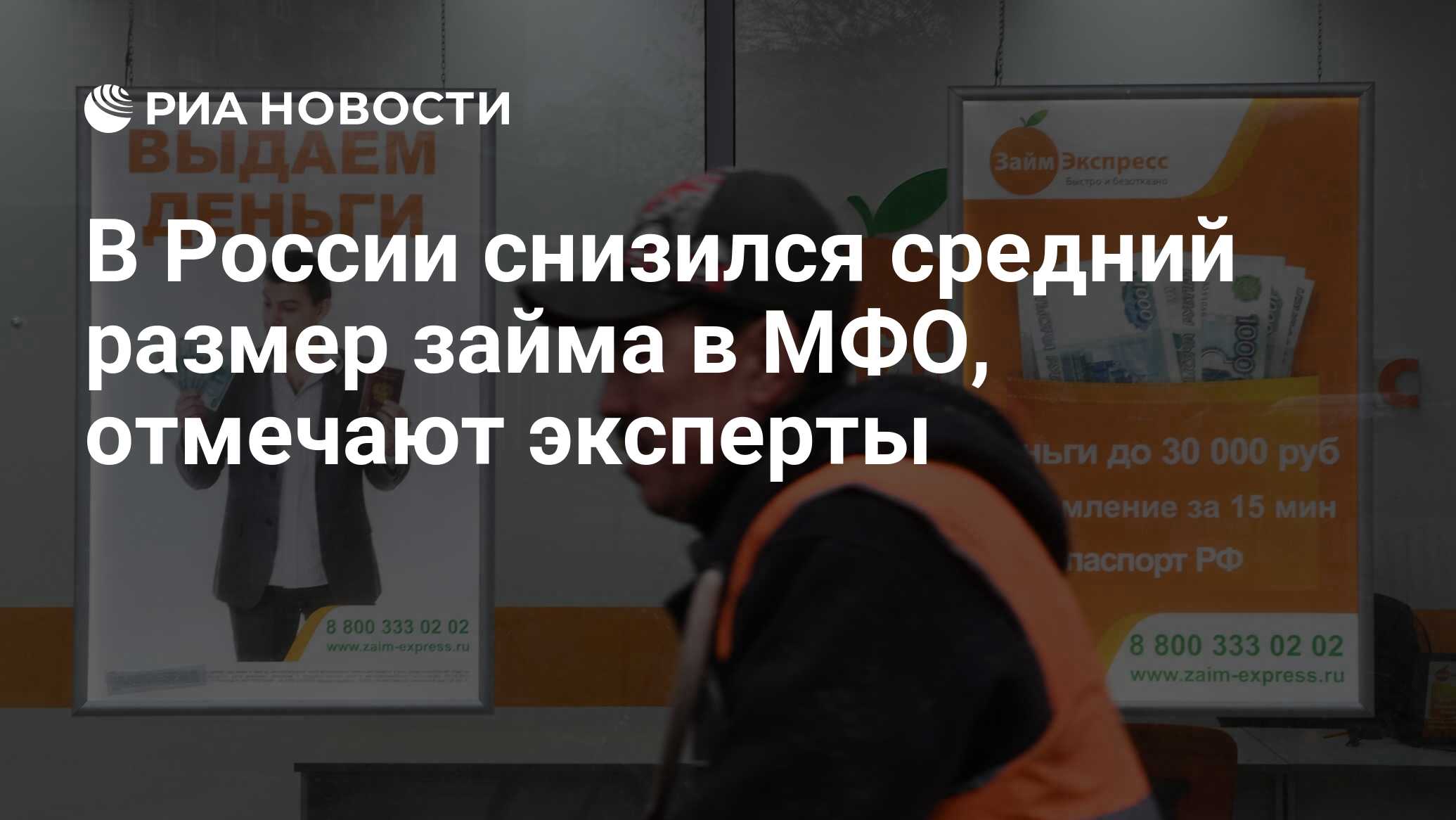 взять кредит наличными онлайн без справок с моментальным решением на карту