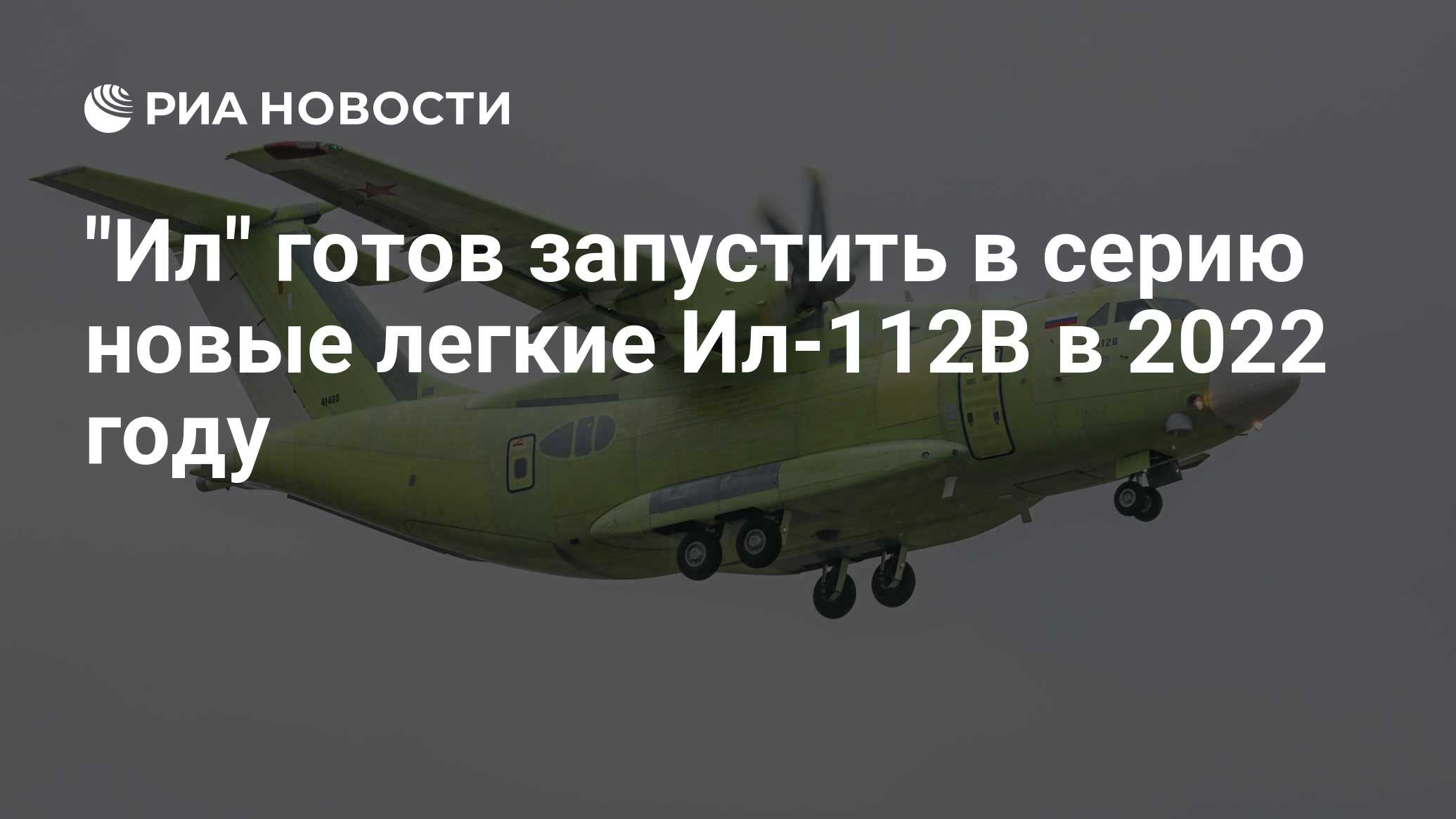 Учет мебели в 2022 году