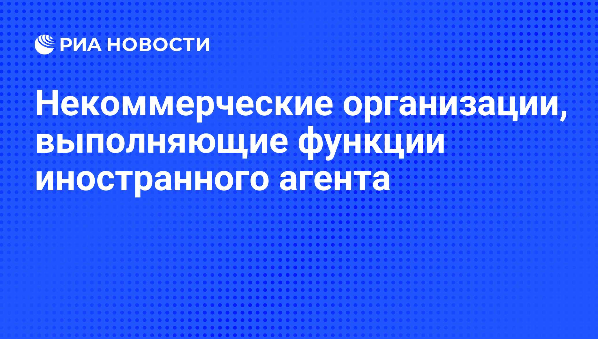 некоммерческие организации гражданское право 2020 некоммерческие организации гражданское право 2020