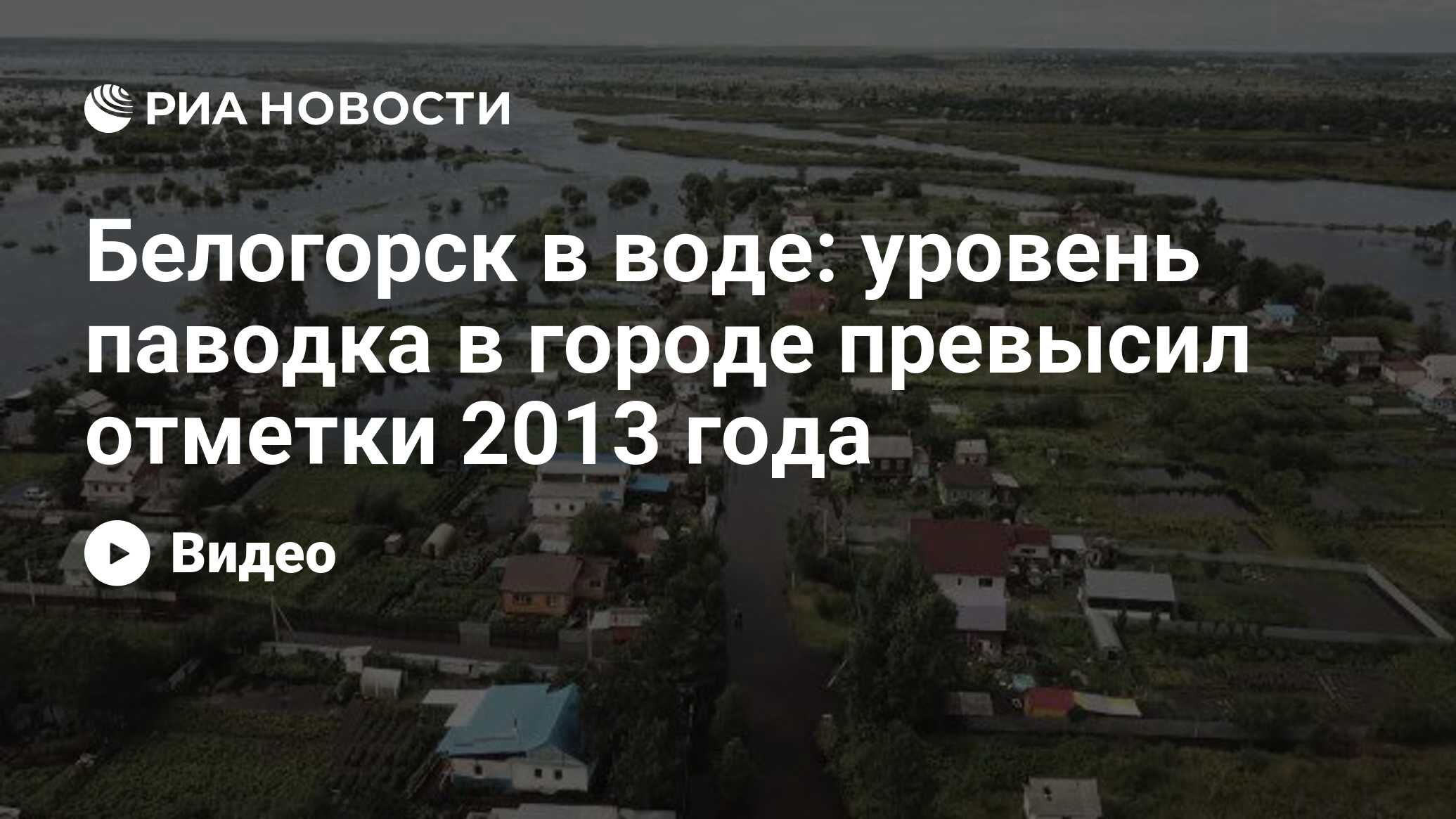 Шторм авто белогорск амурская