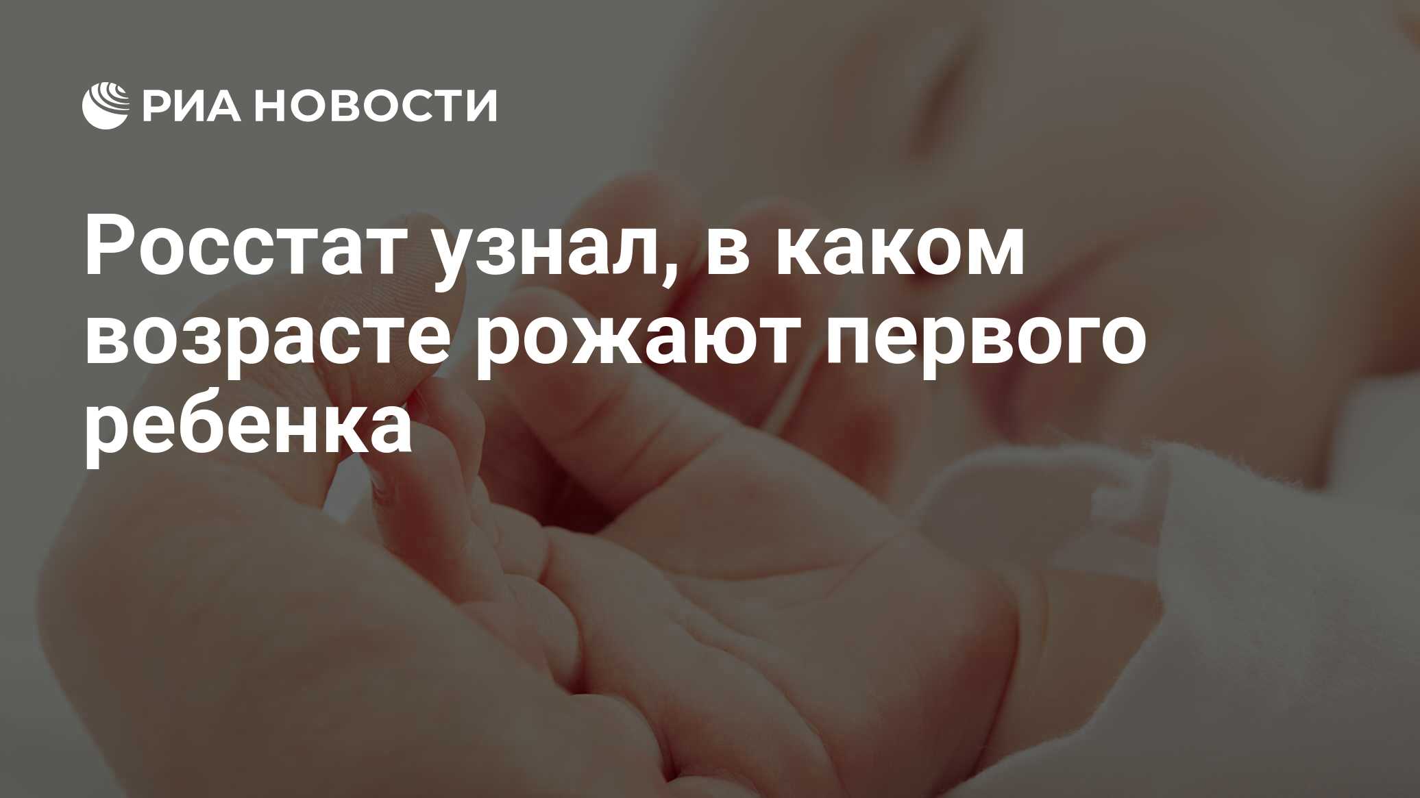 В каком кресле рожают