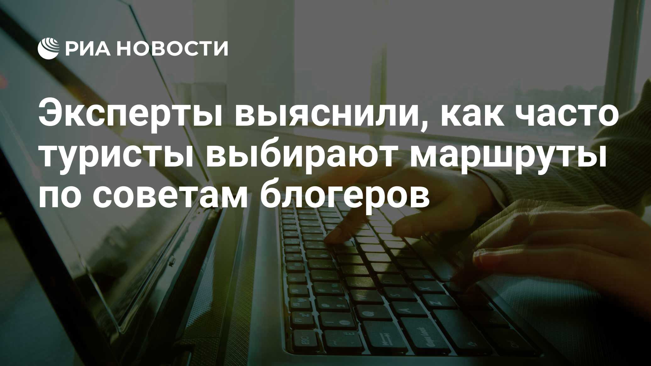 Почему выбирают экспертов