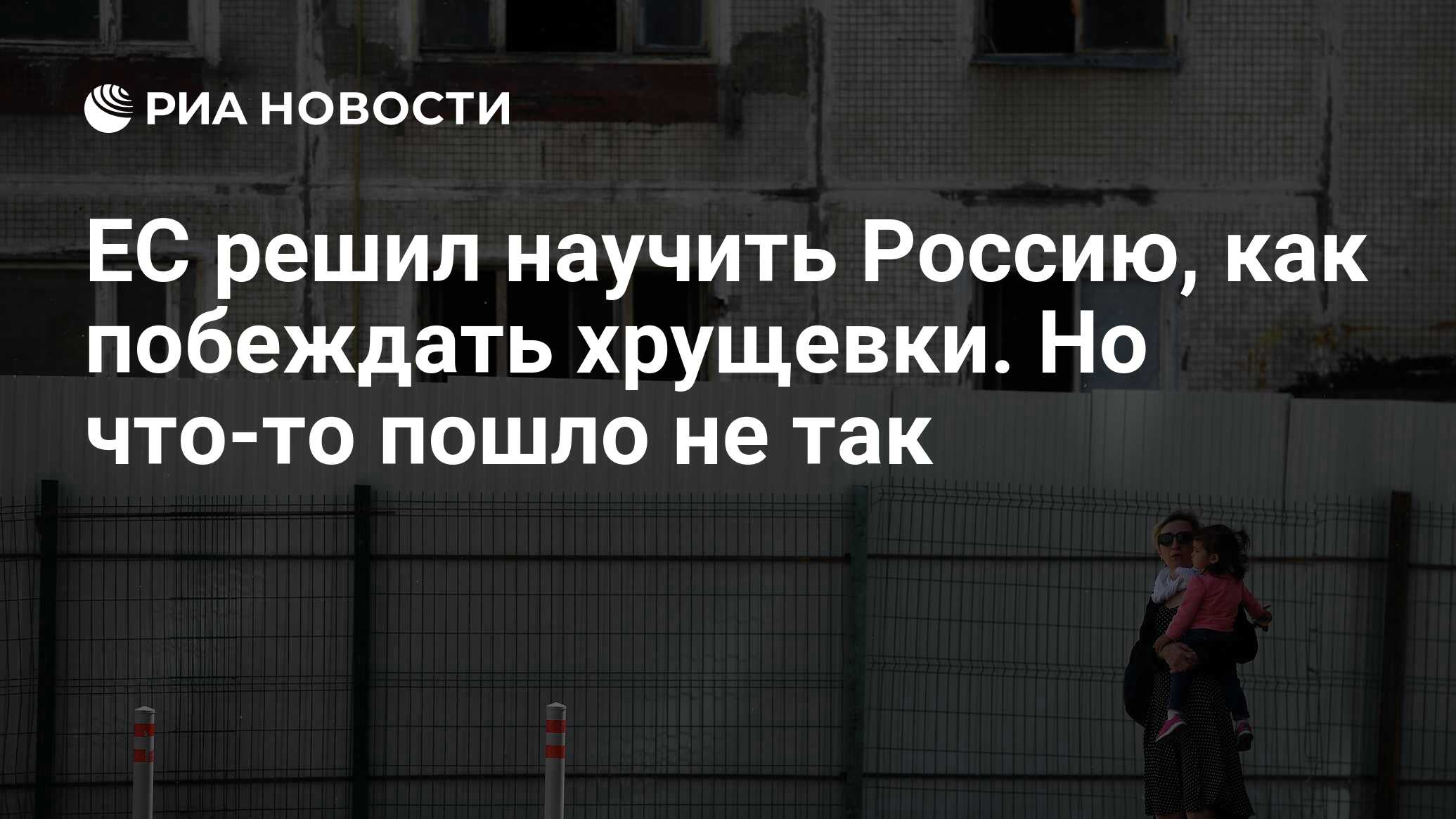 Хуснуллин о программе расселения аварийного жилья. Программа переселения из ветхого и аварийного жилья 2019-2025. список домов на переселение из ветхого и аварийного жилья. переселение из ветхого жилья хабаровский край 2025. снижение количества ветхого жилья город будущего.