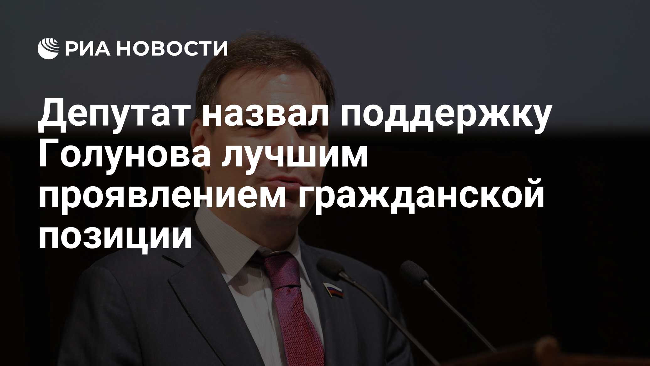 Называть поддерживать