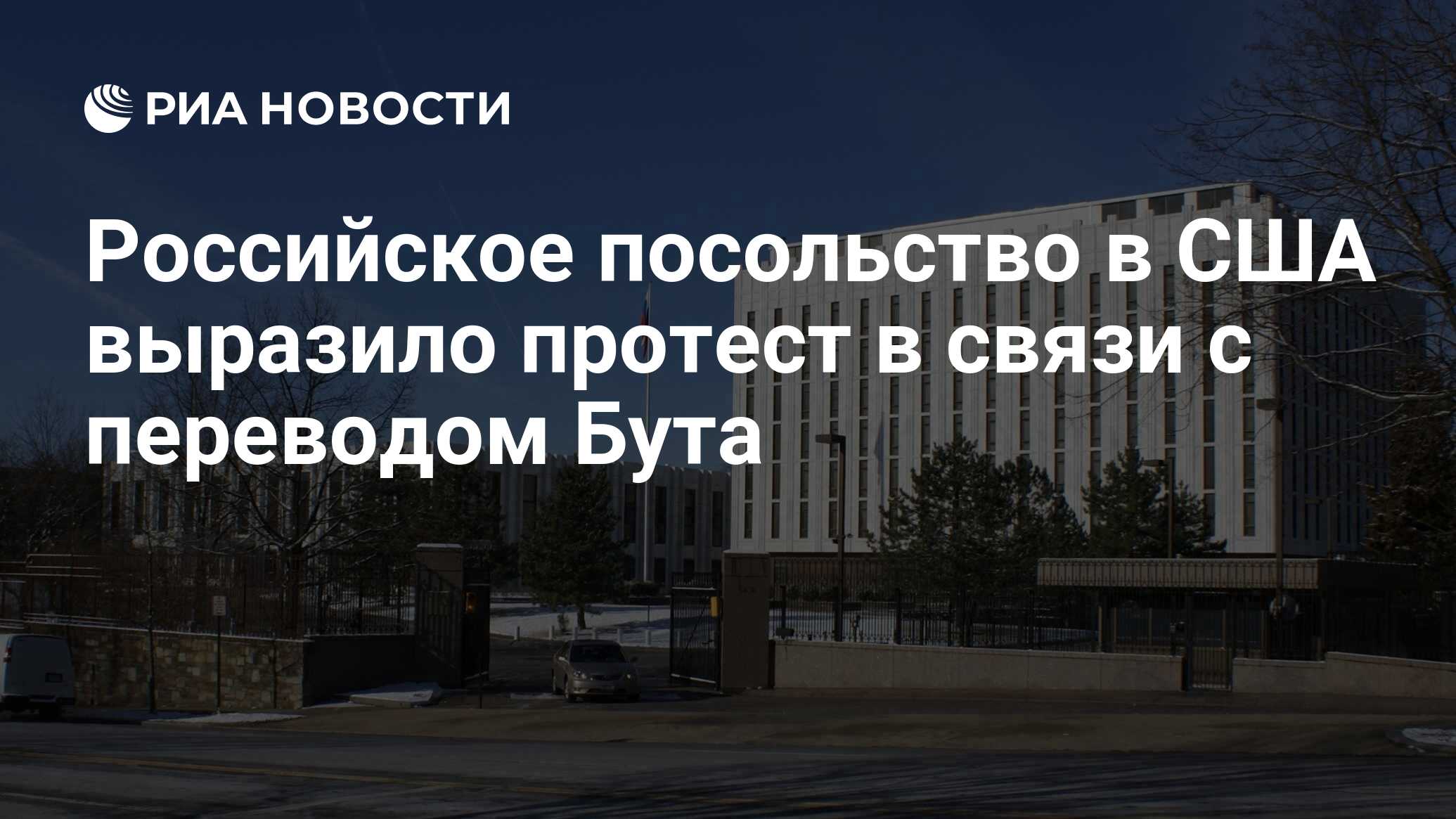 с переводом