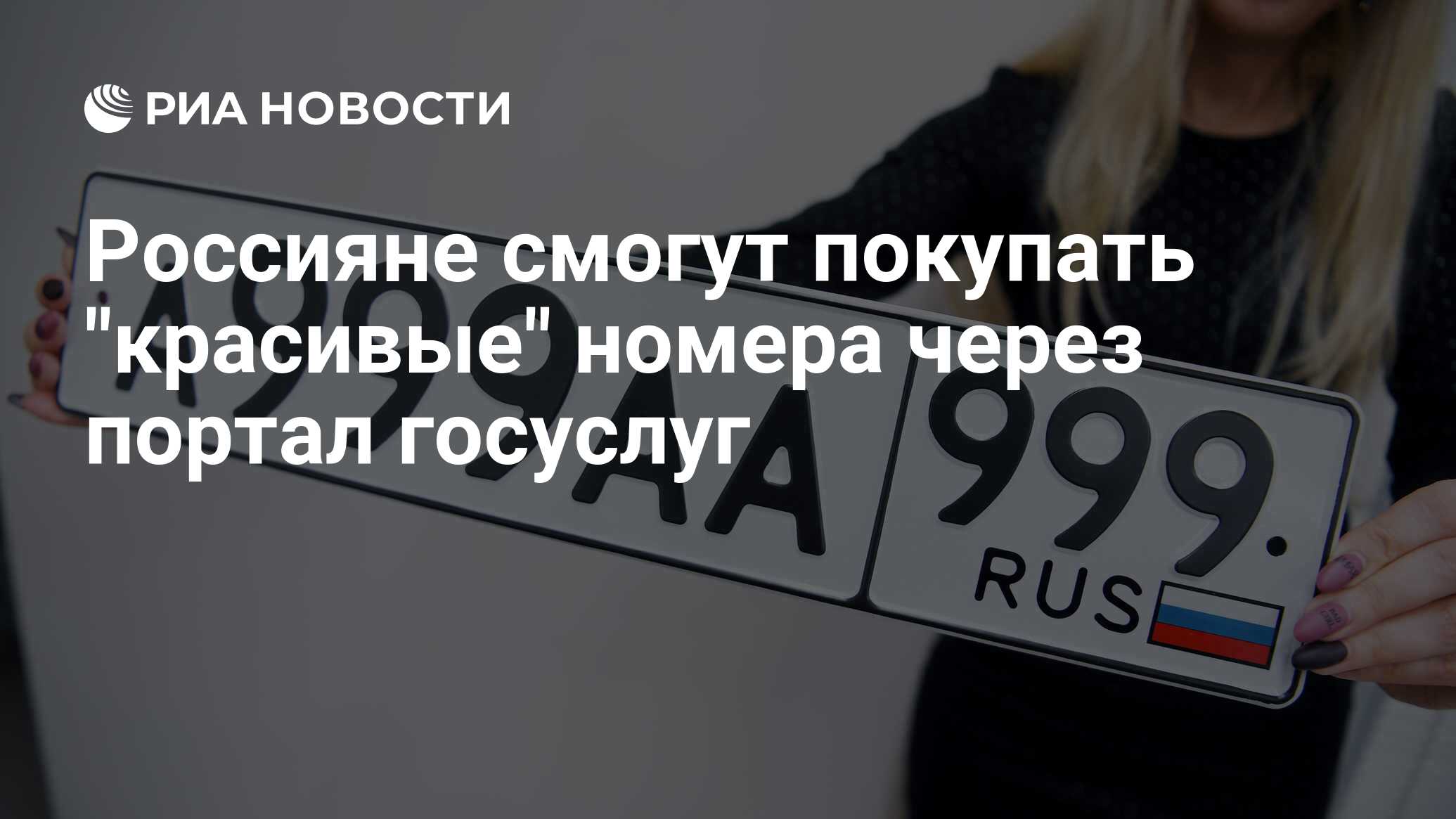 красивые