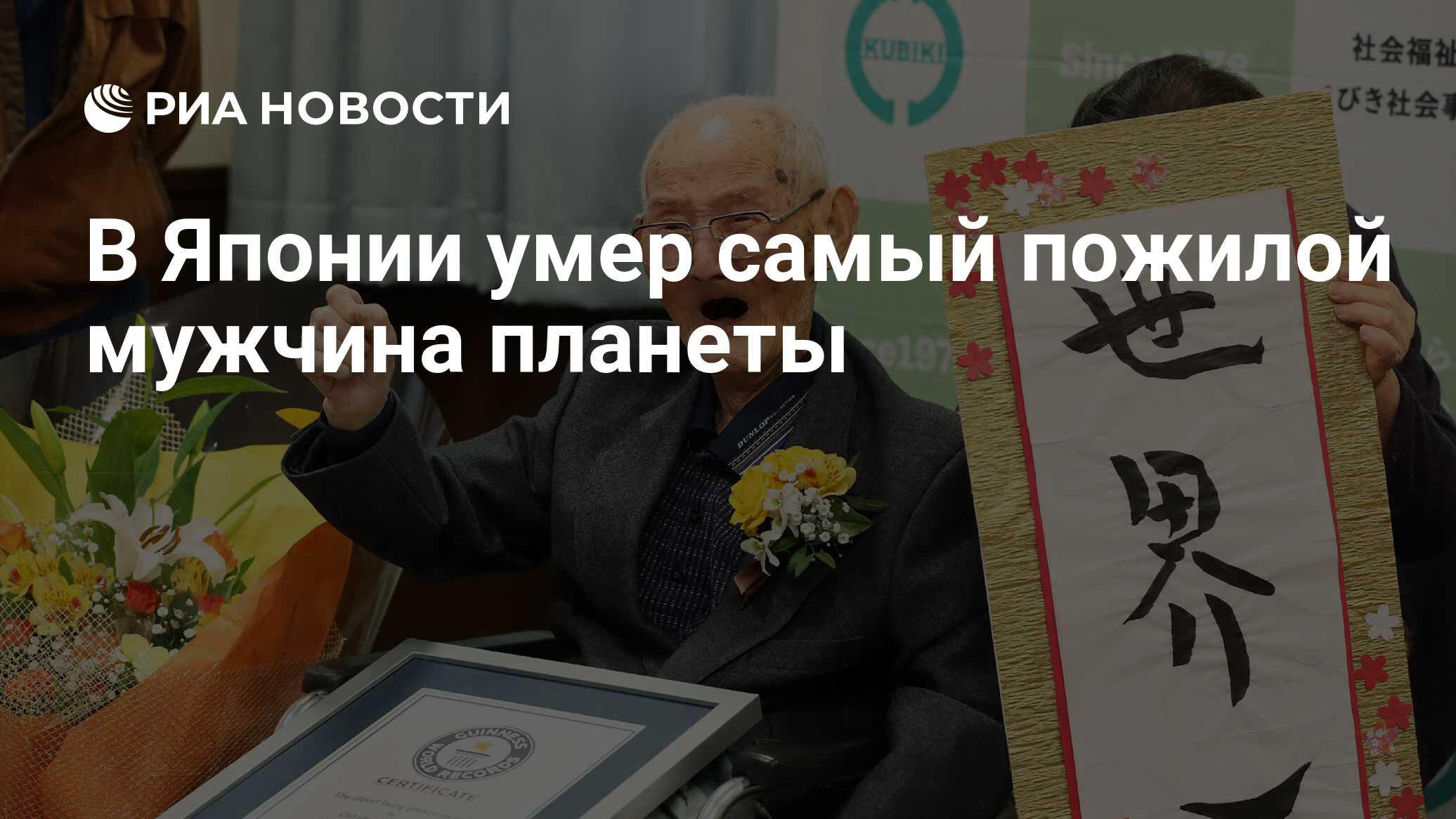 пожилой