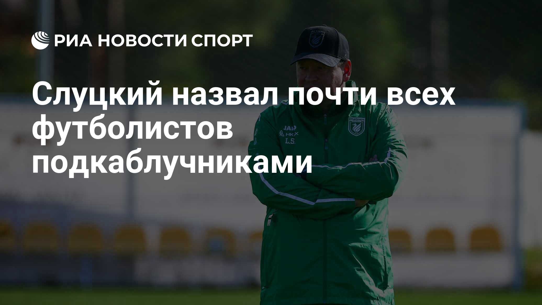 футболистов ставки на спорт футболистов ставки на спорт