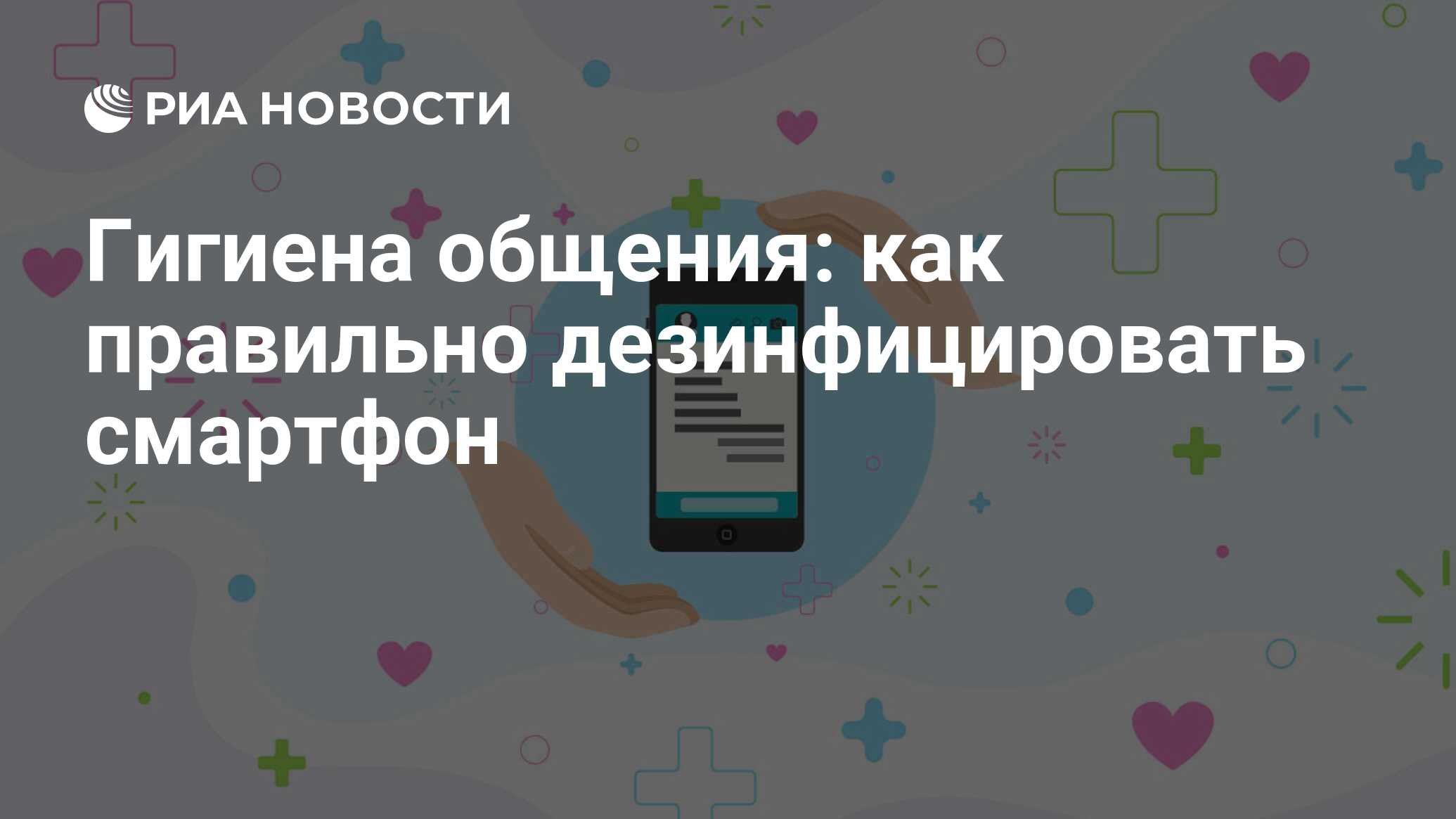 Что вы можете рассказать о личной гигиене при пользовании компьютером