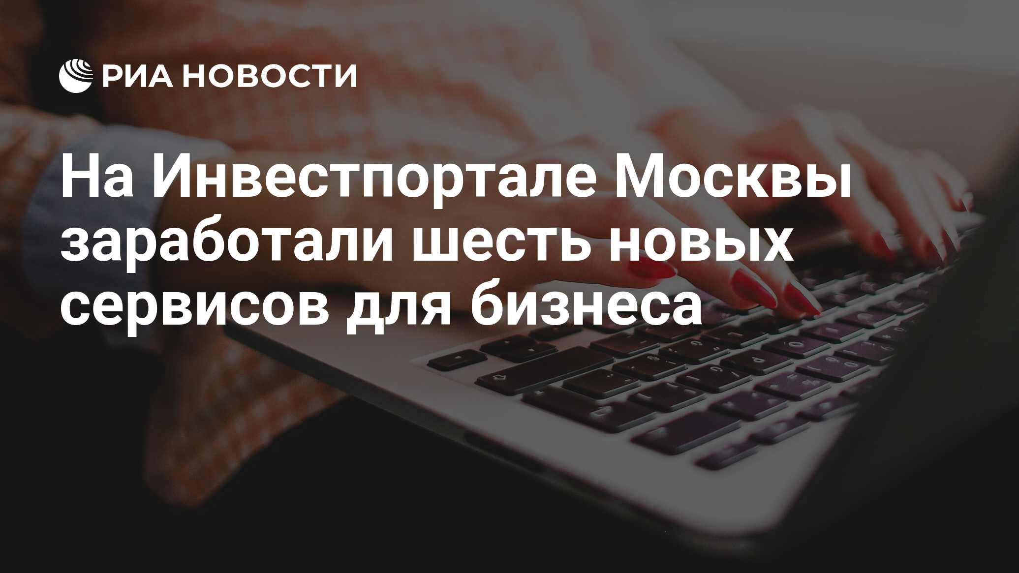 На чем заработать в москве