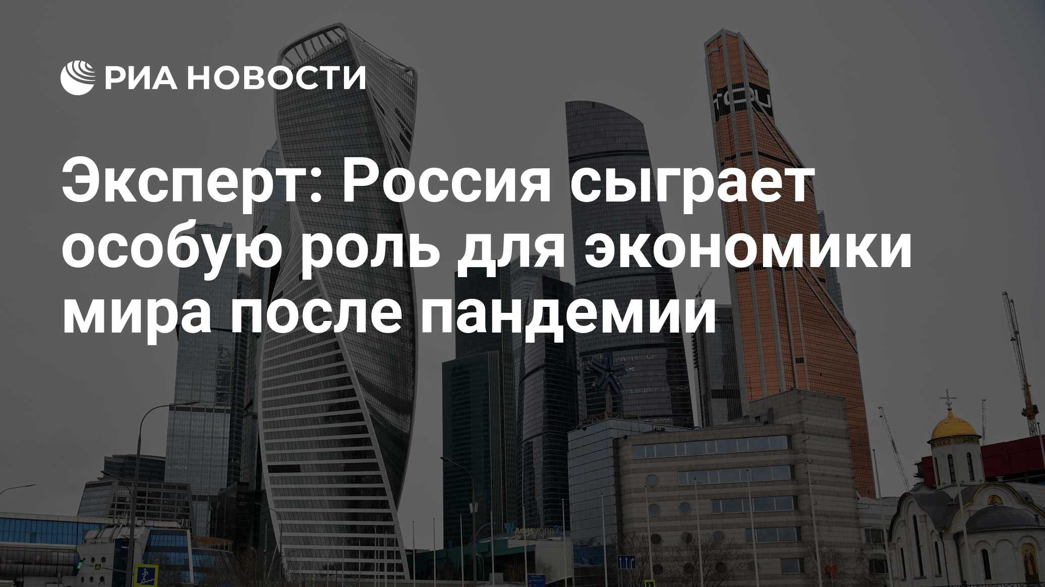 топ франшиз россия 2020 топ франшиз россия 2020