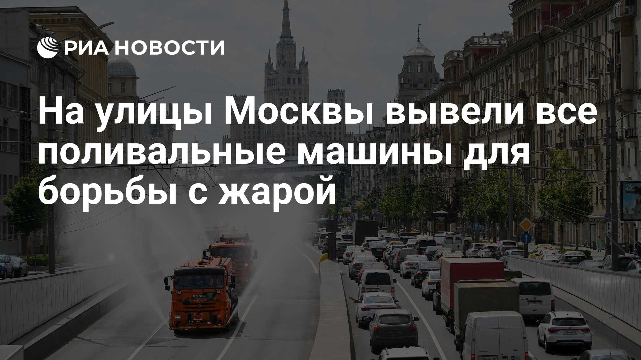 Ночная москва фото с телефона из машины